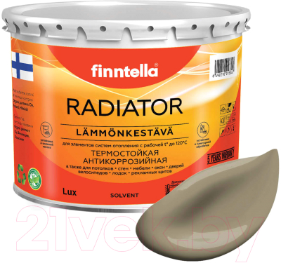 Краска Finntella Radiator Ruskea Khaki / F-19-1-3-FL086 (2.7л, коричневый хаки)