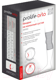 Ортез коленный Prolife Orto ARYD01 (XL)
