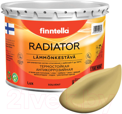 Краска Finntella Radiator Syksy / F-19-1-3-FL117 (2.7л, приглушоный желтый)
