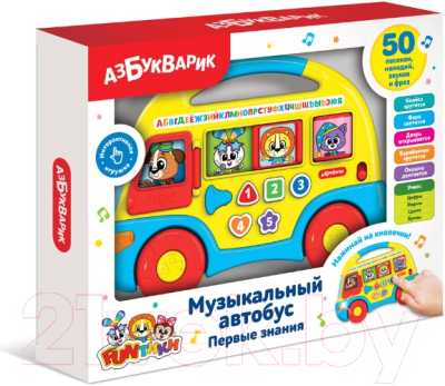 Развивающая игрушка Азбукварик Автобус Первые знания / 2808A (желтый)