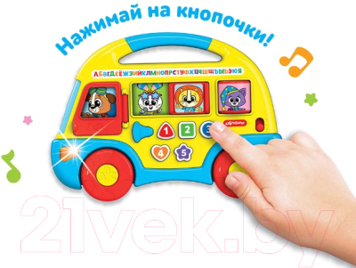 Развивающая игрушка Азбукварик Автобус Первые знания / 2808A (желтый)