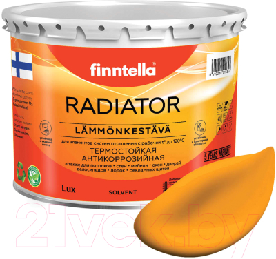Краска Finntella Radiator Liekki / F-19-1-3-FL127 (2.7л, пламенный желтый)