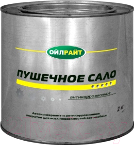 

Смазка техническая Oil Right, Пушечное сало