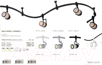 Трековый светильник Arte Lamp Rails Heads A3056PL-1WH
