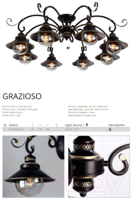 Люстра Arte Lamp Grazioso A4577PL-8CK