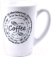 Кружка Luminarc Coffee Love N8729 - 