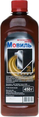 

Средство от коррозии, Мовиль Консервант порогов