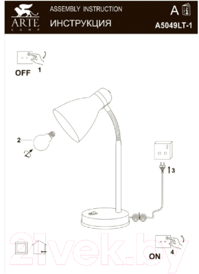 Настольная лампа Arte Lamp Mercoled A5049LT-1GY