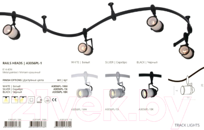 Трековый светильник Arte Lamp Rails Heads A3056PL-1SI