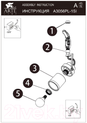 Трековый светильник Arte Lamp Rails Heads A3056PL-1SI