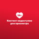 Виброяйцо RestArt №1 Rainbow Сollection / RA-350 - 