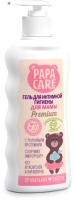 

Гель для интимной гигиены Papa Care, Для мам с молочной кислотой и пантенолом