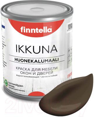 Краска Finntella Ikkuna Suklaa / F-34-1-1-FL072 (900мл, коричневый, матовый)