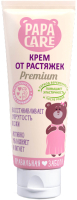 

Крем для тела Papa Care, Для профилактики и коррекции растяжек