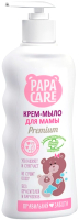 

Мыло жидкое Papa Care, Увлажняющее с календулой
