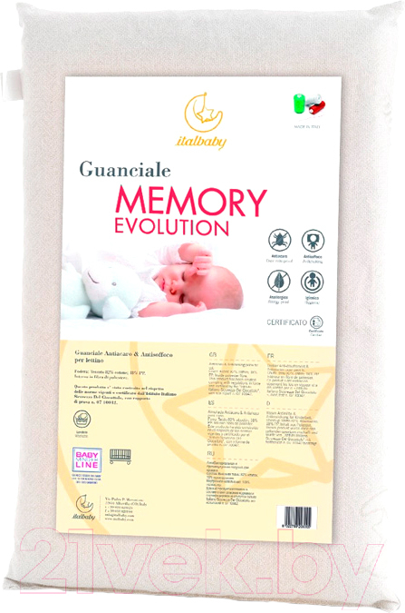 Подушка для малышей Italbaby Memory Evolution 020.3250 38x58