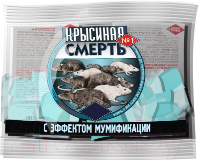 Средство для борьбы с вредителями ПО Оборонхим Тесто-сырные брикеты. Крысиная смерть №1 (200г)