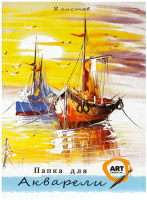 Набор бумаги для рисования Проф-Пресс Лодки на закате / 08-7130 - 