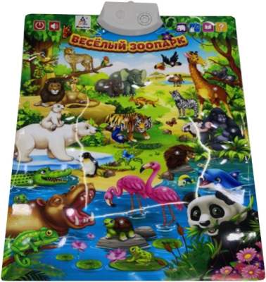 Развивающий плакат Наша игрушка Веселый зоопарк / 636225