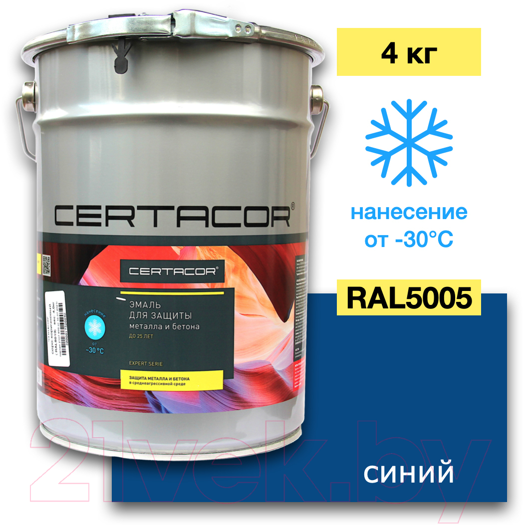 Грунт-эмаль Certa Certacor 111 5005