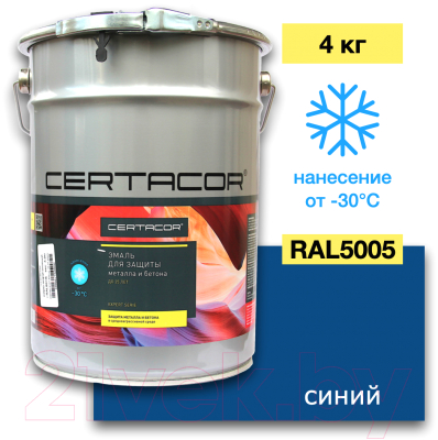 Грунт-эмаль Certa Certacor 111 5005 (4кг, синий)