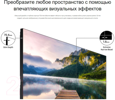 Интерактивная панель Samsung VM55T-E / LH55VMTEBGBXCI