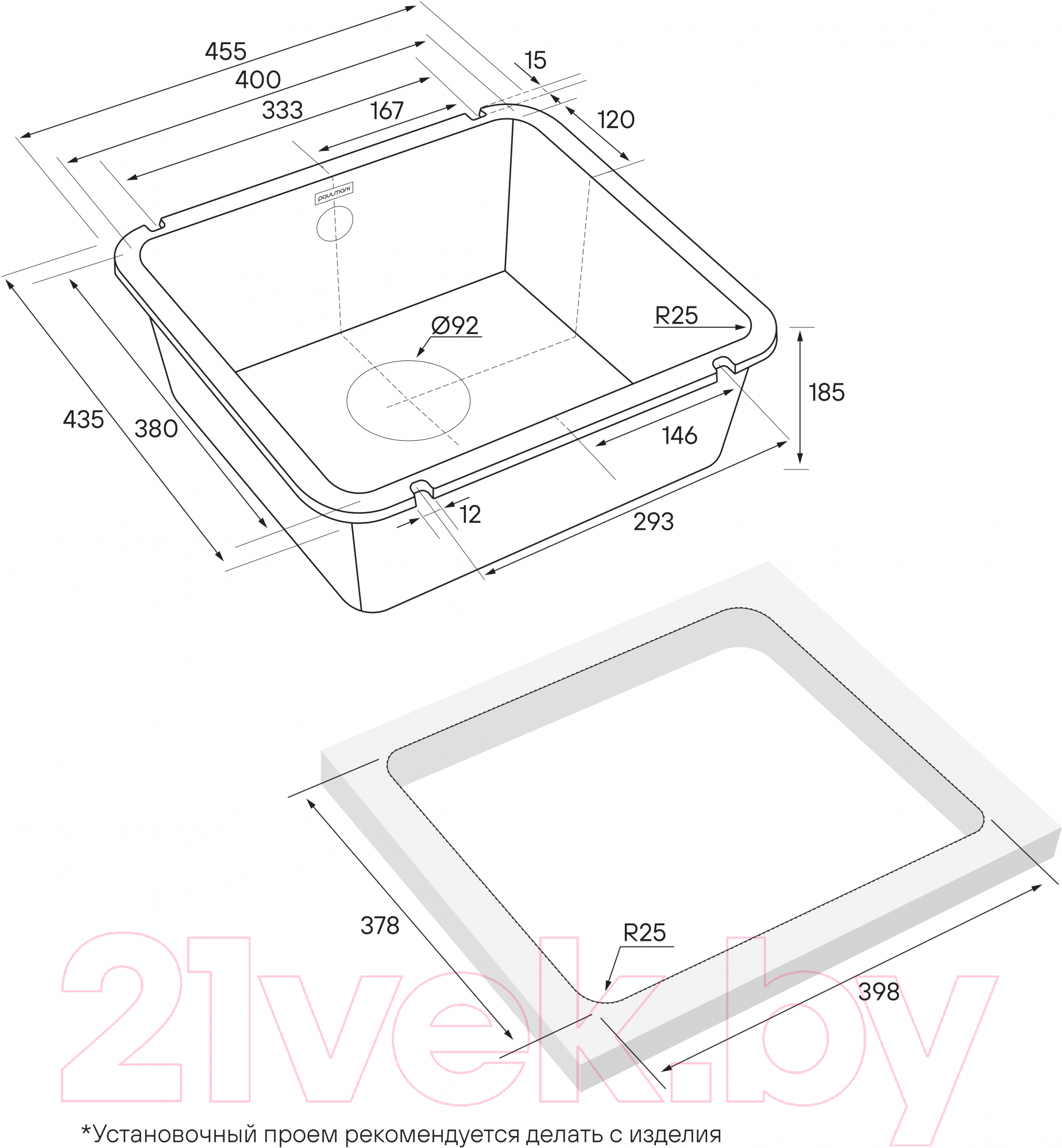 Мойка кухонная Paulmark PM204543-BL