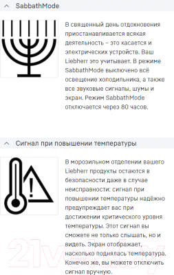 Встраиваемый холодильник Liebherr ICNd 5153