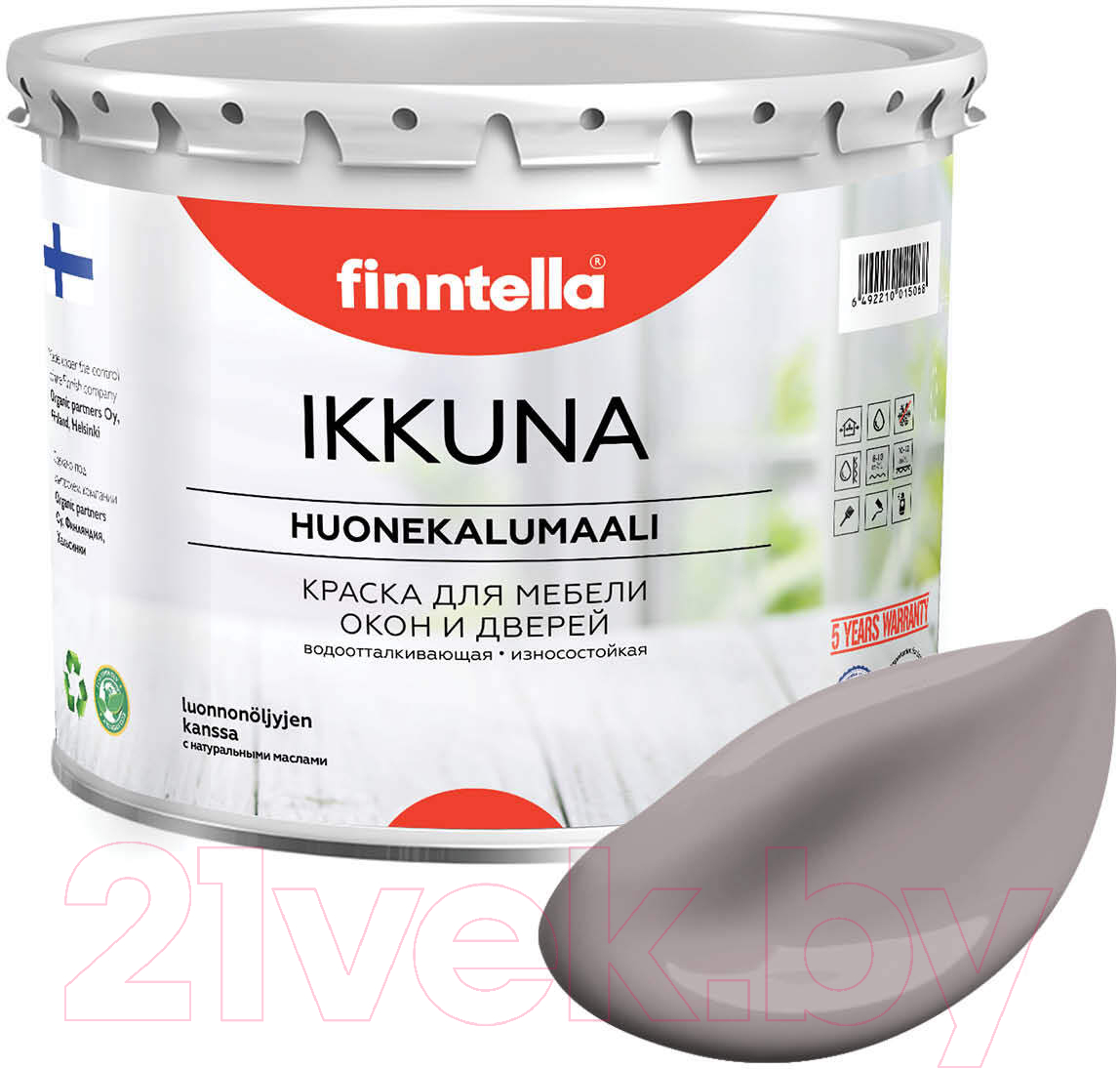 Краска Finntella Ikkuna Violetti Usva / F-34-1-3-FL106