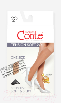 Гольфы Conte Elegant Tension Soft 20 (р.23-25, bronz)