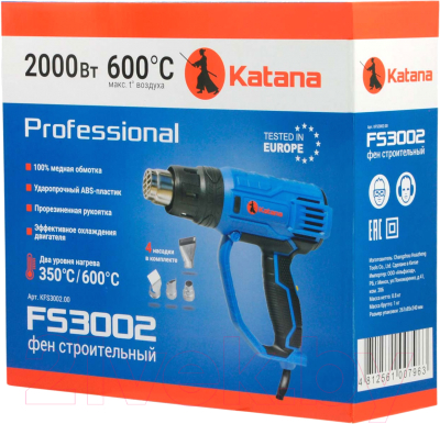 Строительный фен Katana FS3002