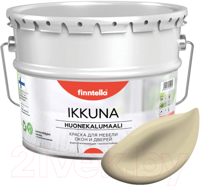 Краска Finntella Ikkuna Hiekka / F-34-1-9-FL070 (9л, светло-песочный, матовый)