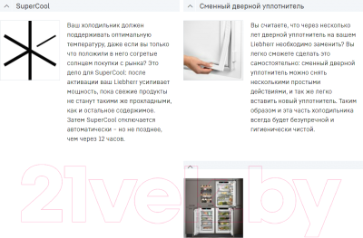 Встраиваемый холодильник Liebherr SICNd 5153