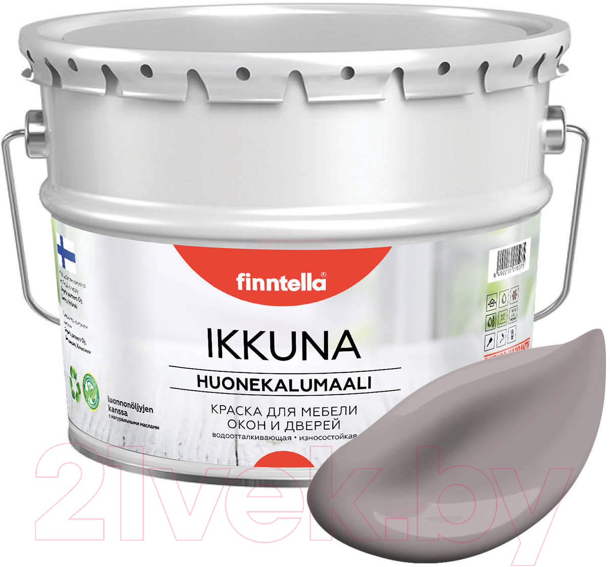 Краска Finntella Ikkuna Violetti Usva / F-34-1-9-FL106