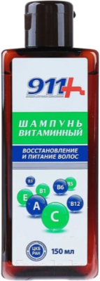 Шампунь для волос 911 Витаминный (150мл)