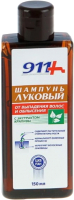 

Шампунь для волос 911, Луковый с экстрактом крапивы