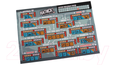 Изображение товара Настольная игра GaGa Натиск! / GG230