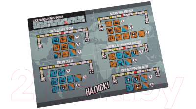 Изображение товара Настольная игра GaGa Натиск! / GG230