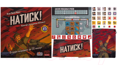 Изображение товара Настольная игра GaGa Натиск! / GG230