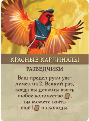 Изображение товара Дополнение к настольной игре Мир Хобби Эверделл: Фестиваль / 915425