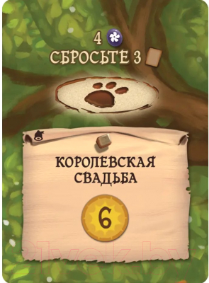 Изображение товара Дополнение к настольной игре Мир Хобби Эверделл: Фестиваль / 915425
