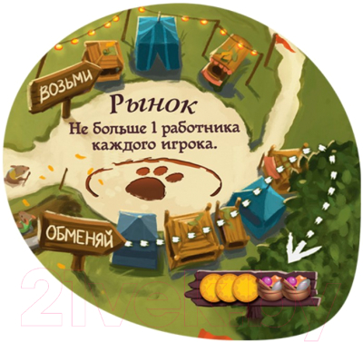 Изображение товара Дополнение к настольной игре Мир Хобби Эверделл: Фестиваль / 915425