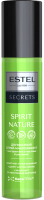 Спрей для волос Estel Spirit Nature с Экстрактами и Маслами 8 растений Двухфазный (200мл) - 