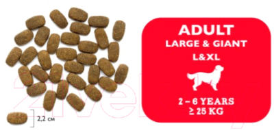 Сухой корм для собак Brit Premium Dog Adult Large and Giant с курицей / 5050017 (15кг)