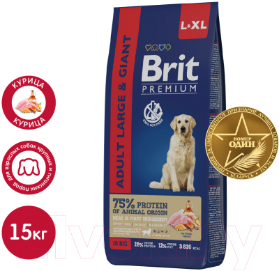 Сухой корм для собак Brit Premium Dog Adult Large and Giant с курицей / 5050017 (15кг)