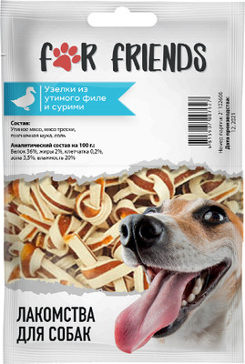 Лакомство для собак For Friends Узелки из утиного филе и сурими / TUZ845 (50г) -