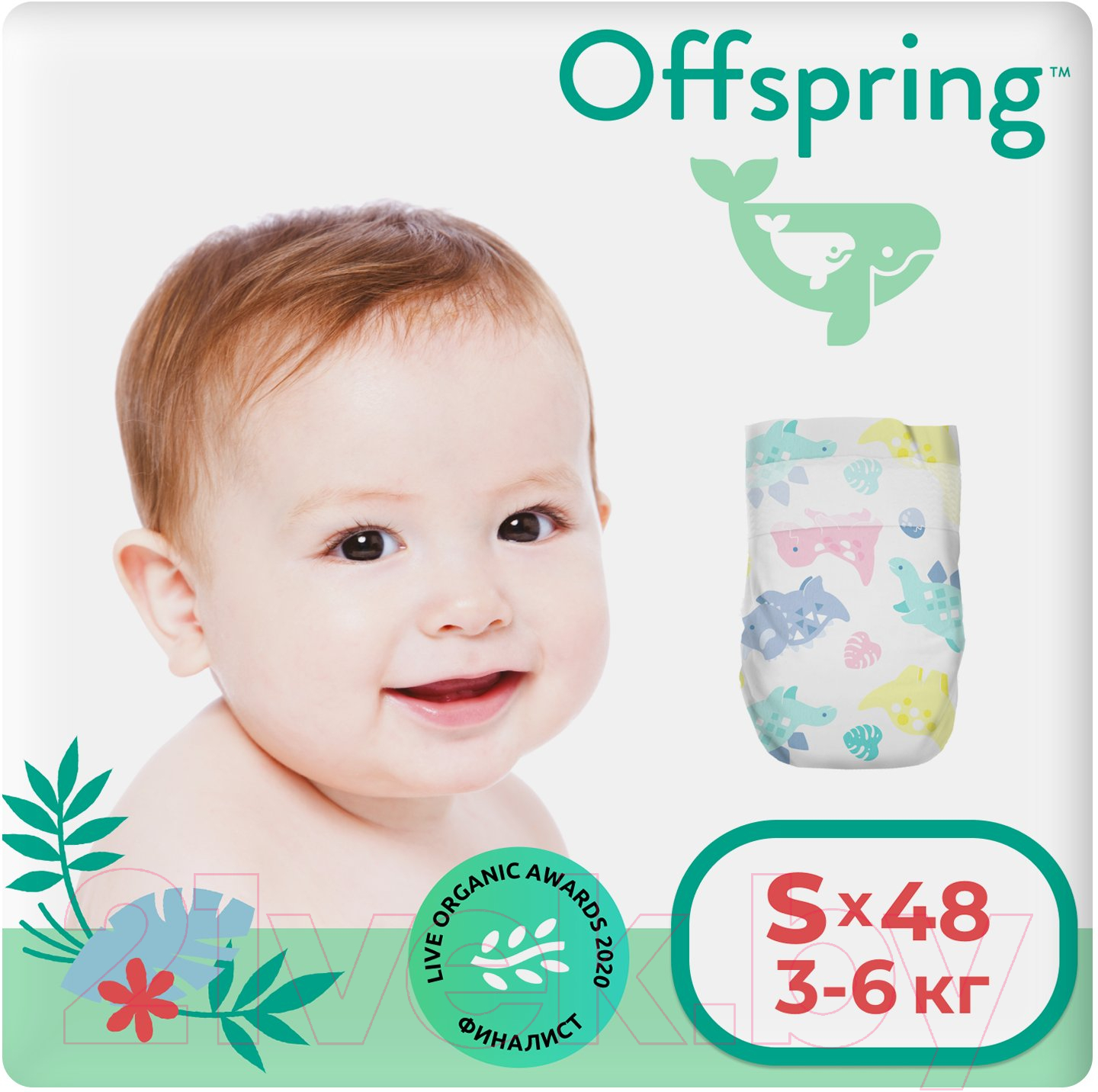 Подгузники детские Offspring S 3-6кг Динозавры / OF01S48DNL (48шт)