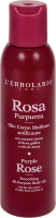 Масло для тела L'Erbolario Пурпурная роза (125мл) - 
