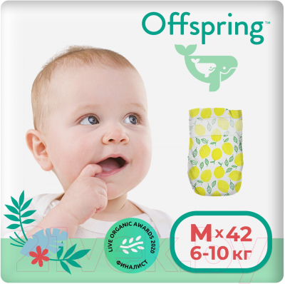 Подгузники детские Offspring M 6-10кг Лимоны / OF01M42LM (42шт)
