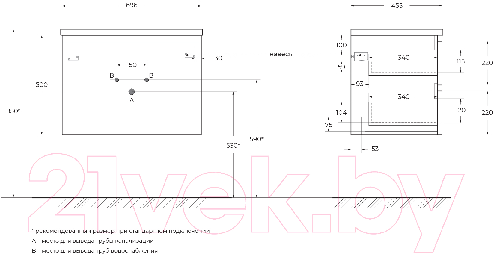 Тумба под умывальник BelBagno ALBANO-700-2C-SO-RR